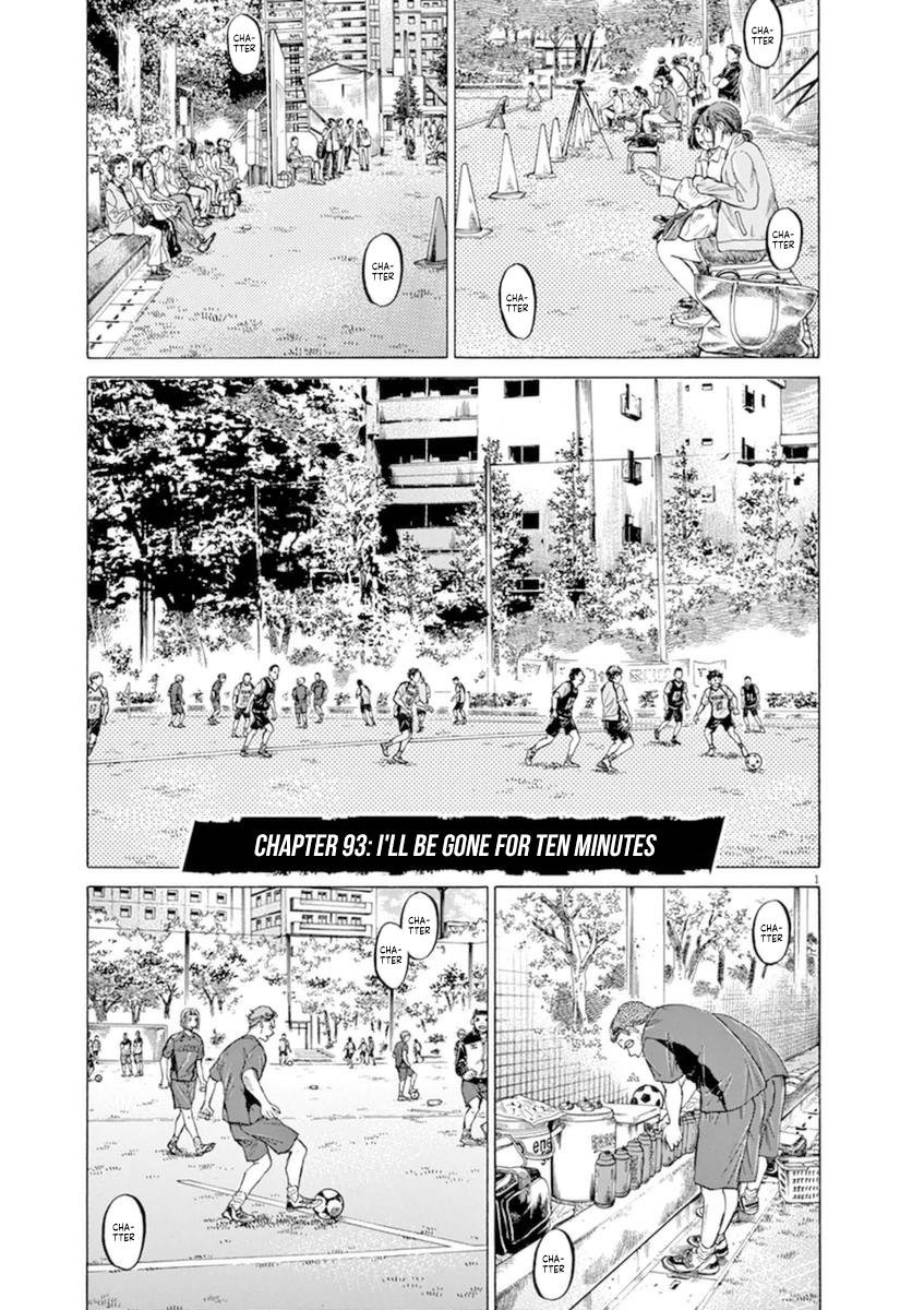 Ao Ashi Chapter 93 — page 1
