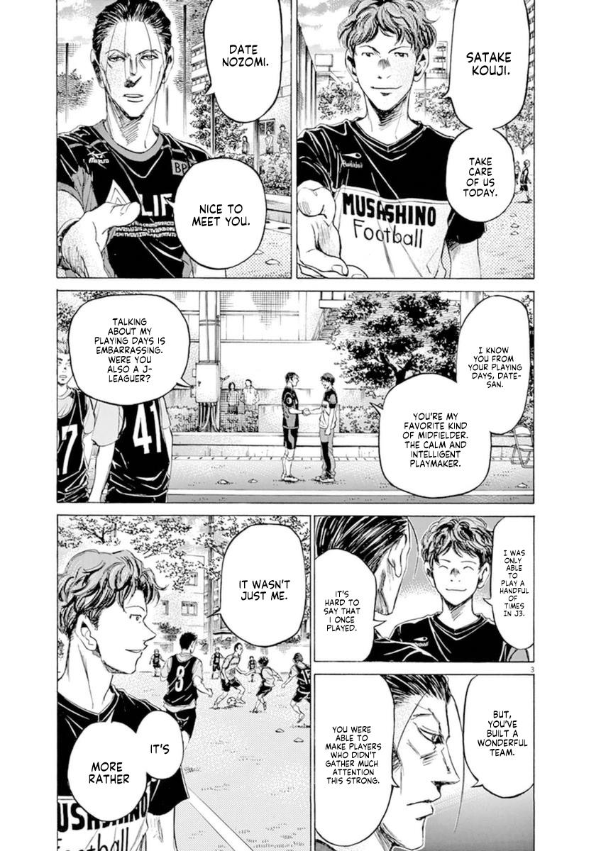 Ao Ashi Chapter 93 — page 3