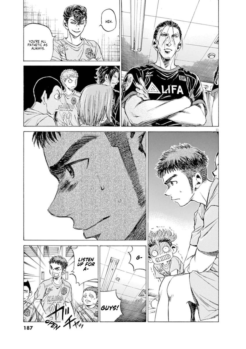 Ao Ashi Chapter 93 — page 11
