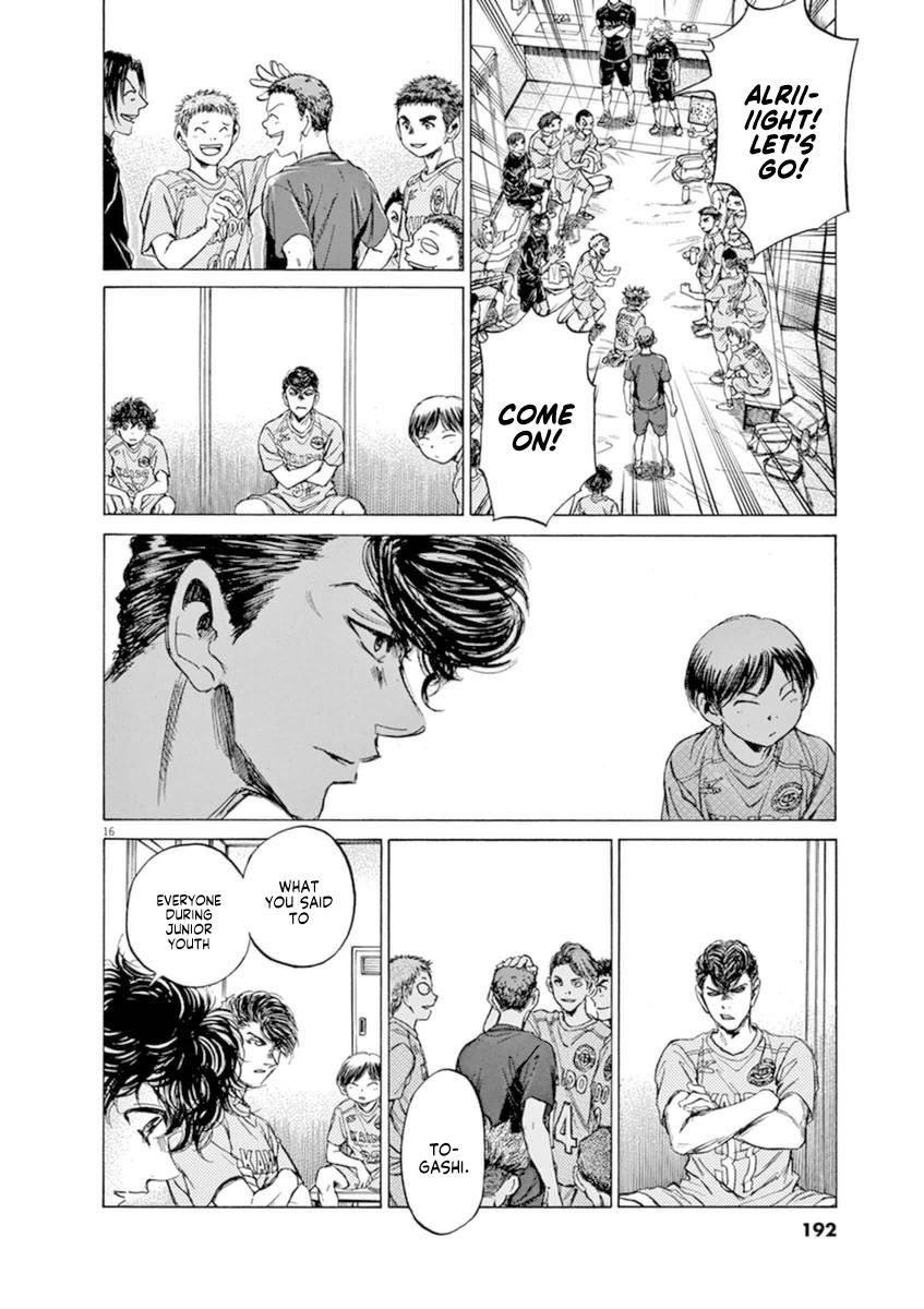 Ao Ashi Chapter 93 — page 16