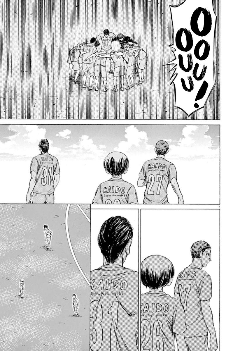 Ao Ashi Chapter 94 — page 6