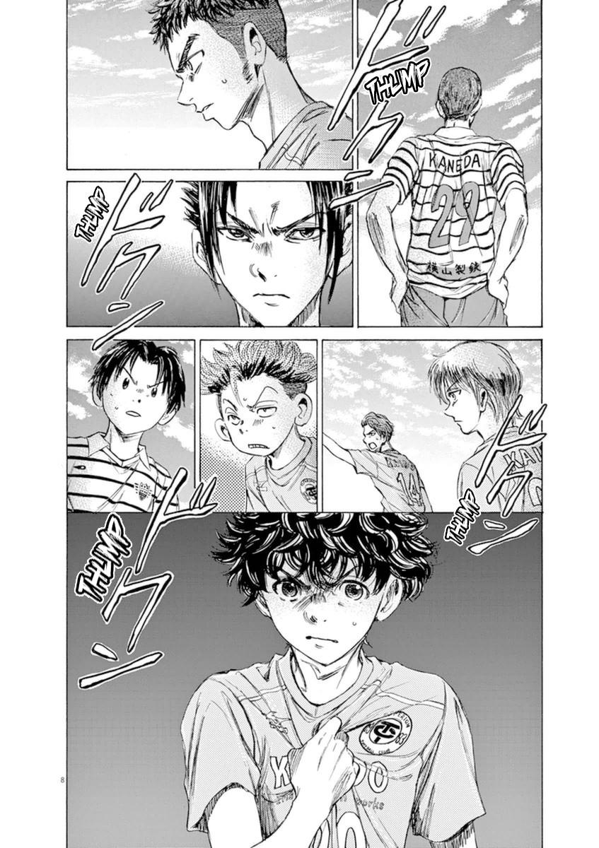 Ao Ashi Chapter 94 — page 7
