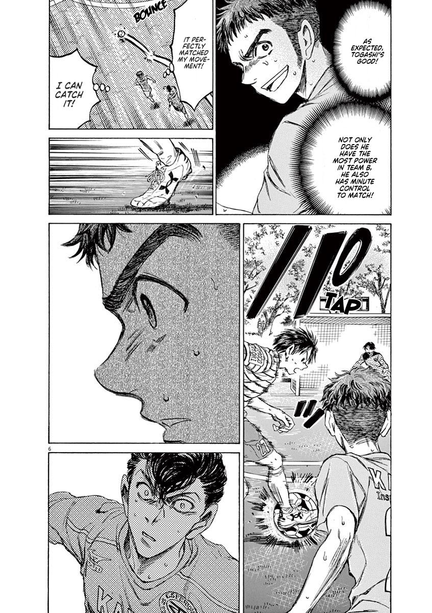 Ao Ashi Chapter 96 — page 7