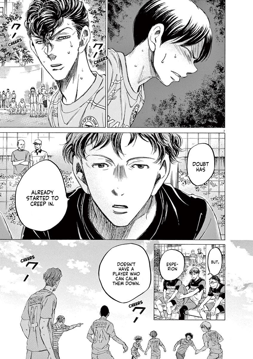 Ao Ashi Chapter 97 — page 7