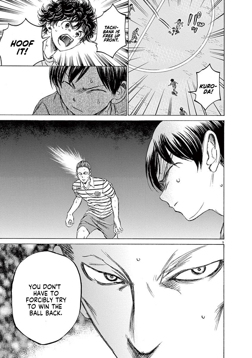 Ao Ashi Chapter 97 — page 9