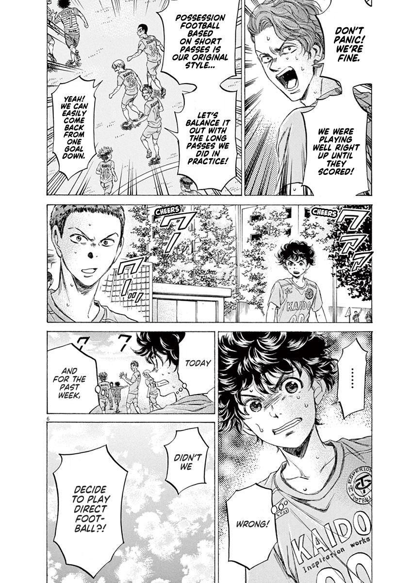Ao Ashi Chapter 99 — page 6