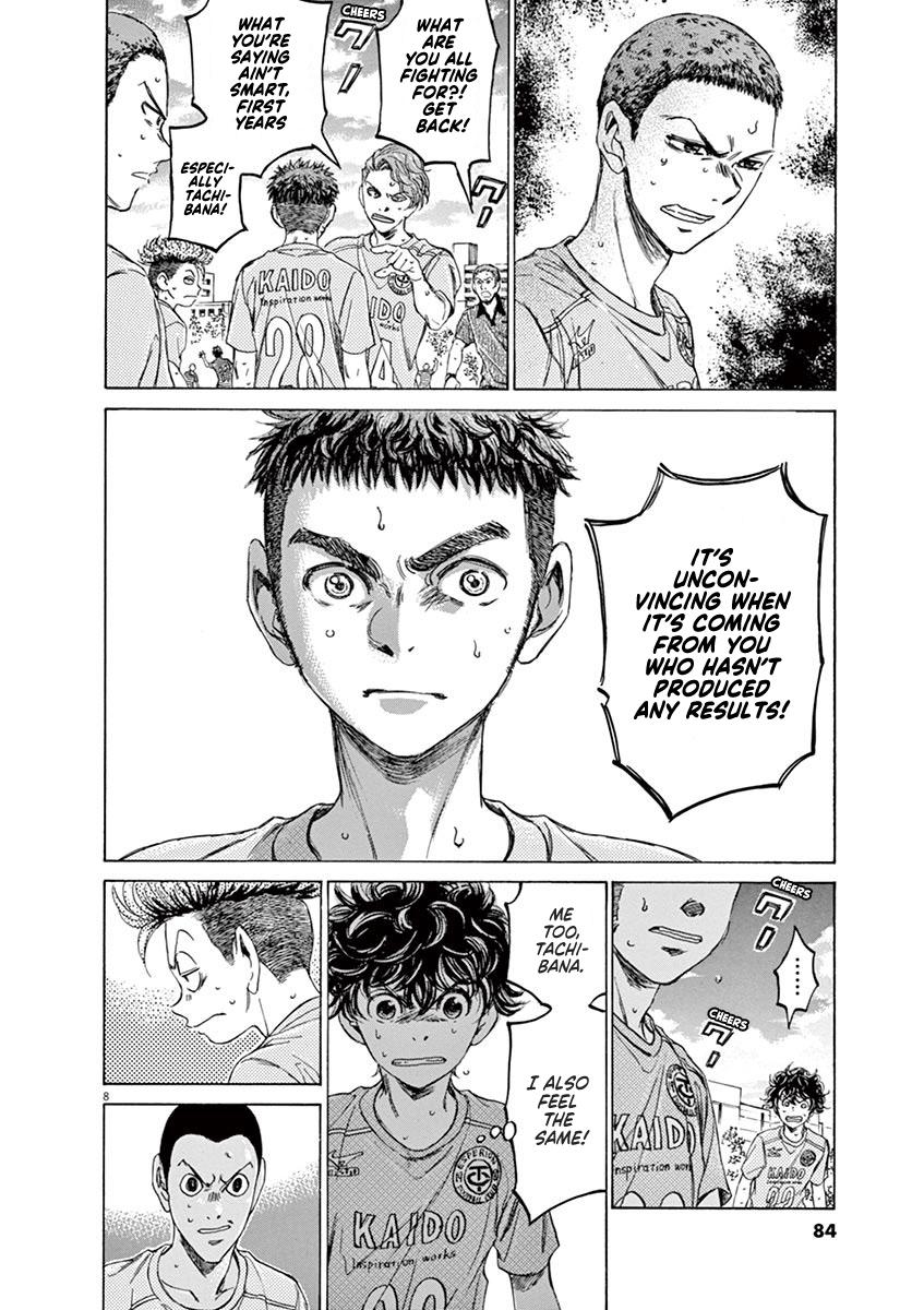 Ao Ashi Chapter 99 — page 8