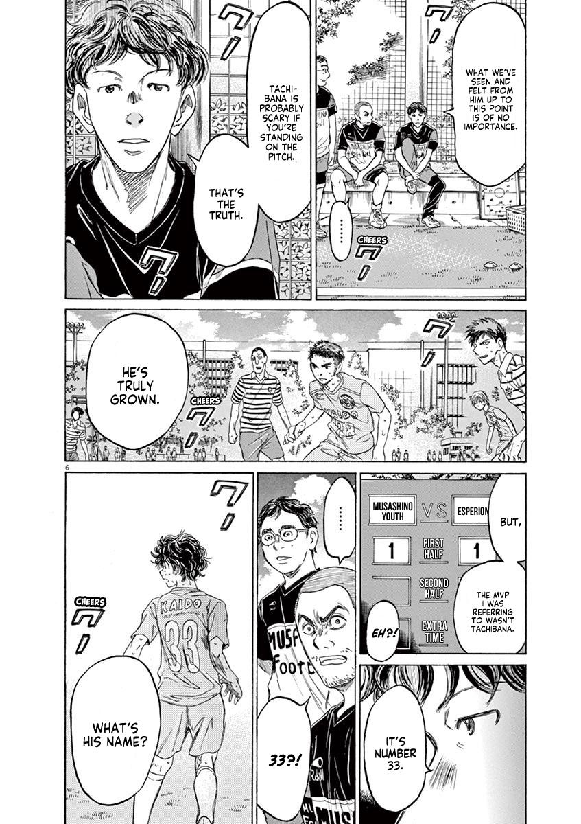 Ao Ashi Chapter 102 — page 6