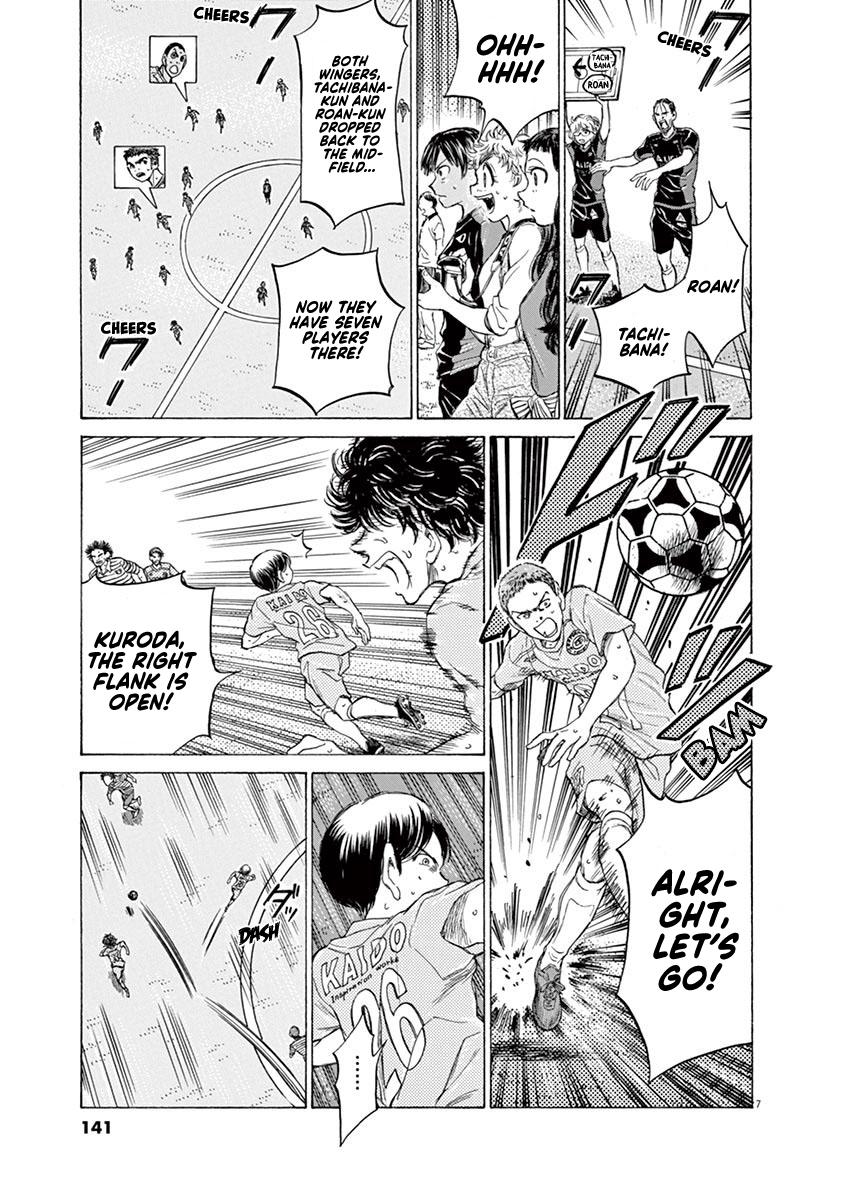 Ao Ashi Chapter 102 — page 7