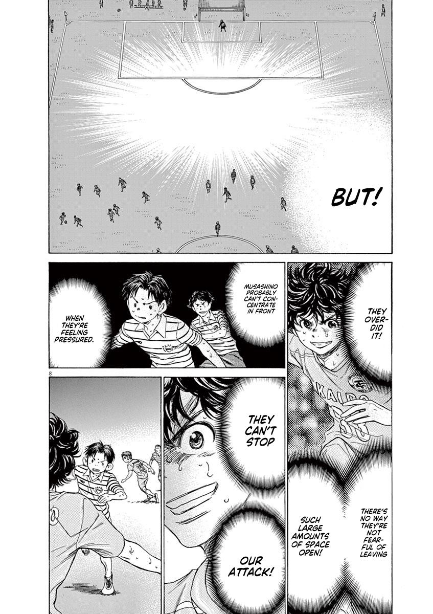 Ao Ashi Chapter 103 — page 8