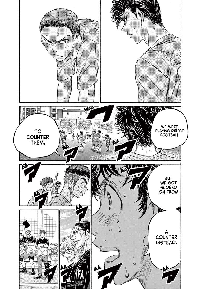 Ao Ashi Chapter 104 — page 7