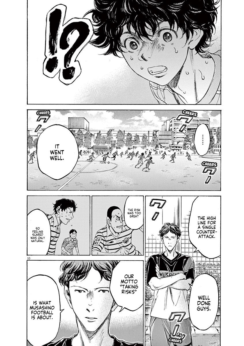 Ao Ashi Chapter 104 — page 10