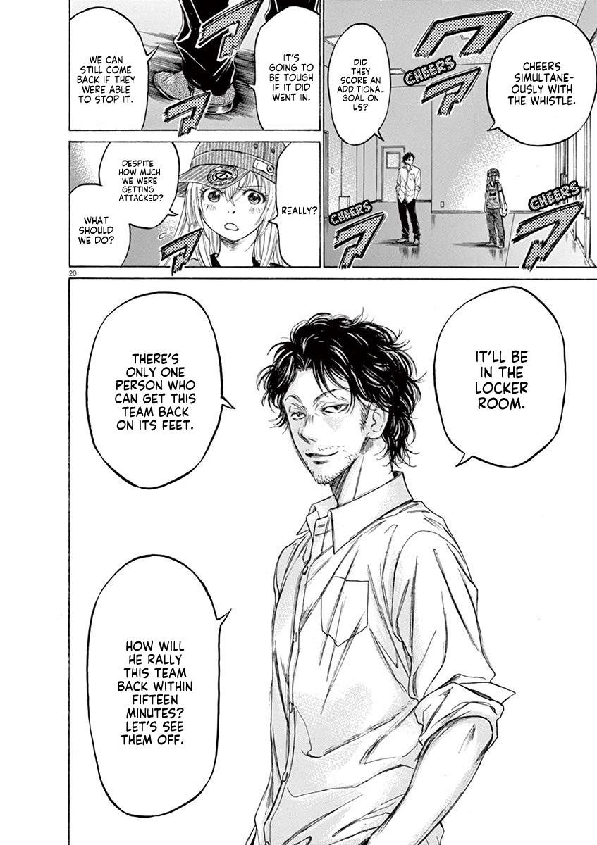 Ao Ashi Chapter 104 — page 20