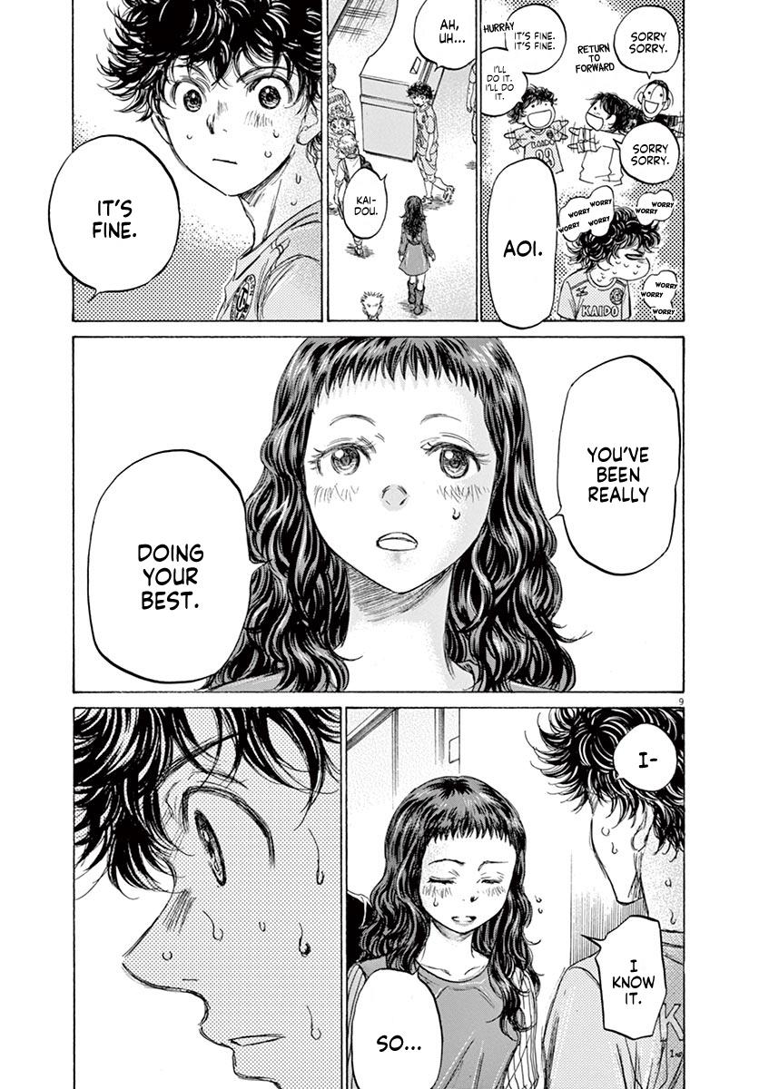Ao Ashi Chapter 105 — page 15