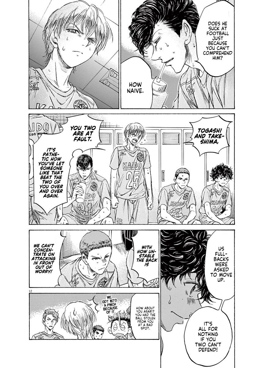 Ao Ashi Chapter 105 — page 18