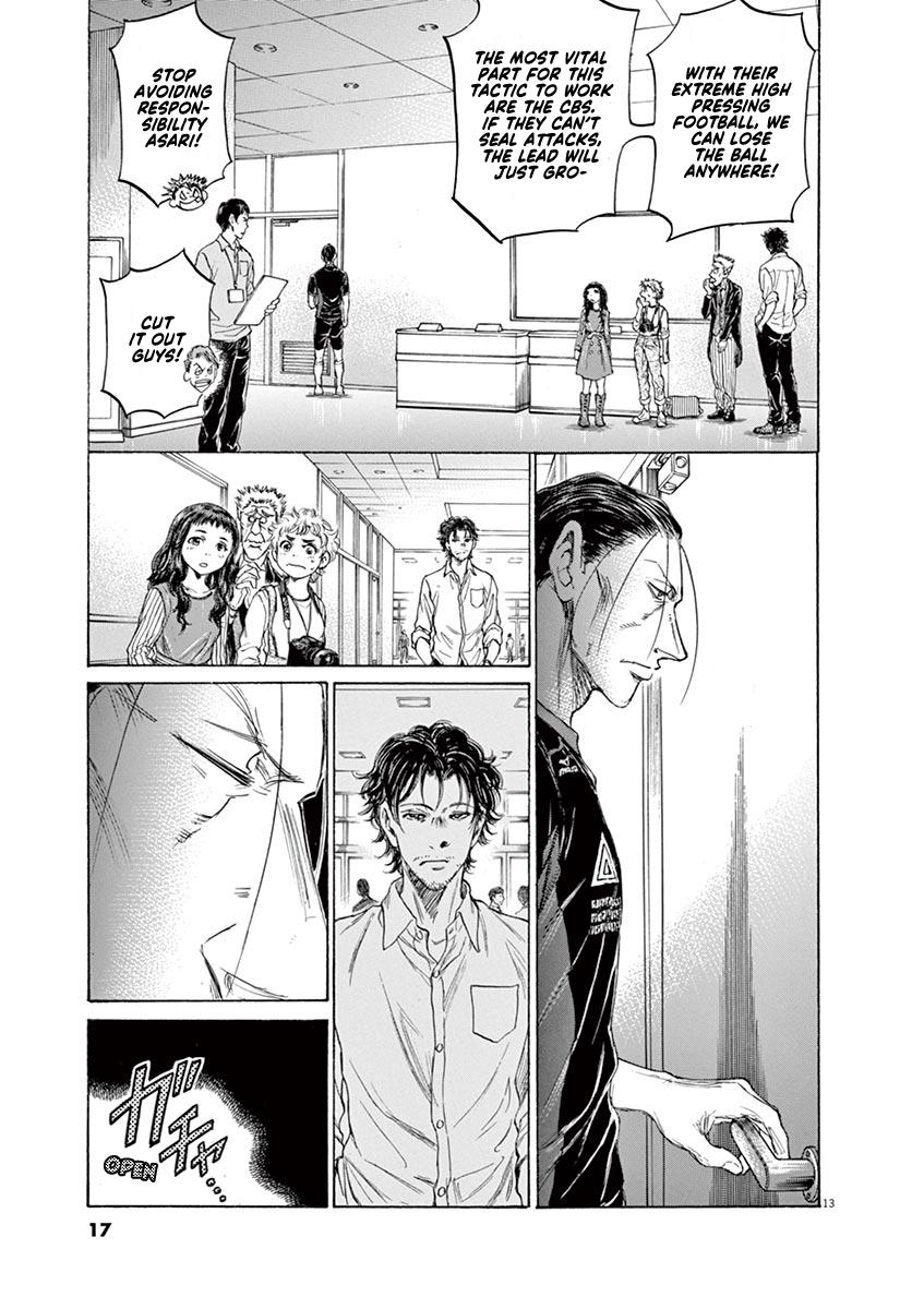 Ao Ashi Chapter 105 — page 19