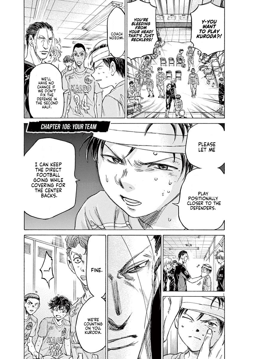 Ao Ashi Chapter 106 — page 1