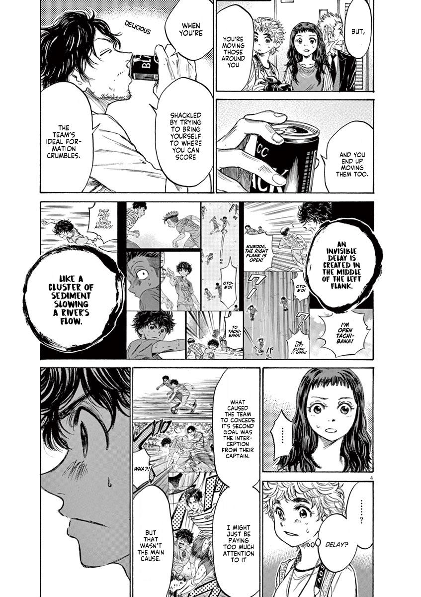 Ao Ashi Chapter 107 — page 5