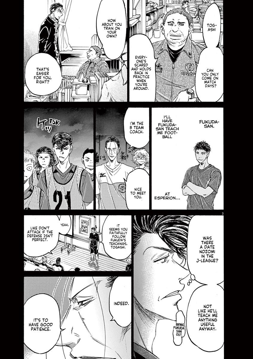 Ao Ashi Chapter 108 — page 3