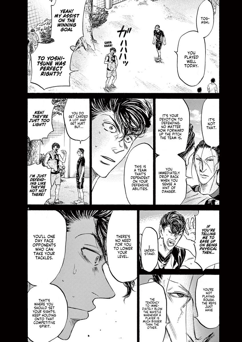Ao Ashi Chapter 108 — page 4