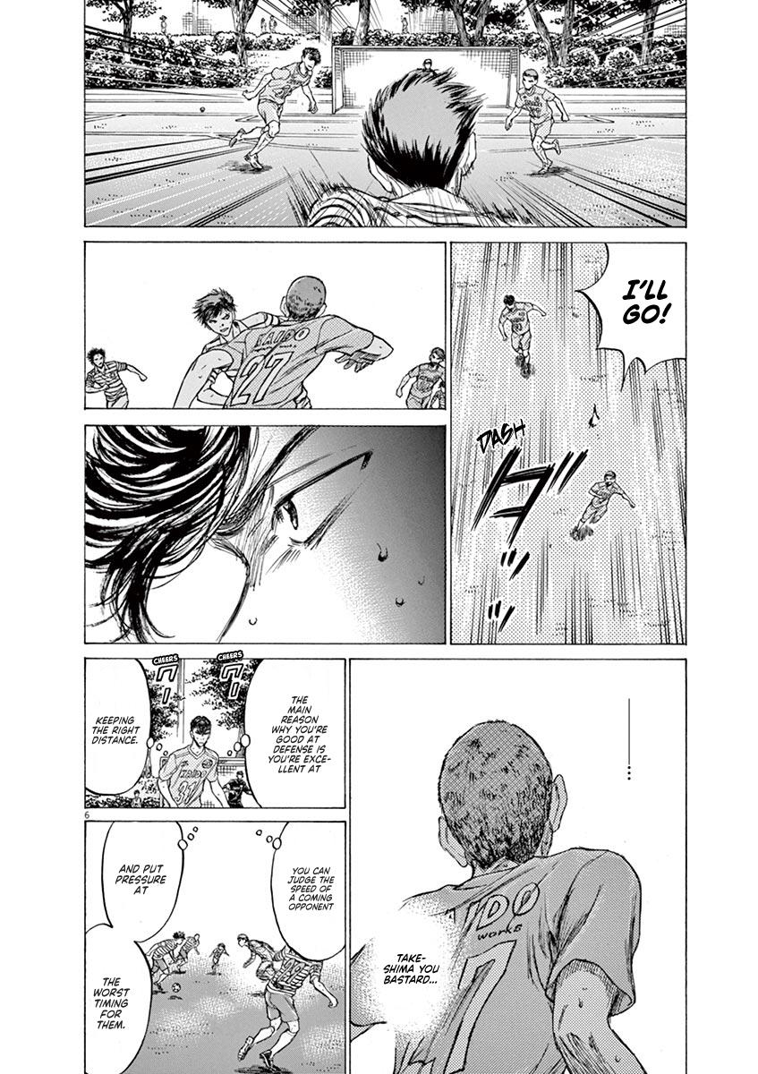 Ao Ashi Chapter 108 — page 6