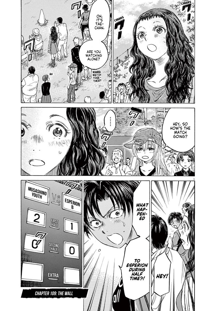 Ao Ashi Chapter 109 — page 1