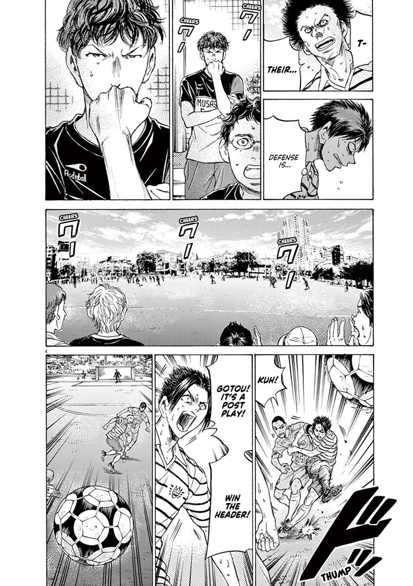 Ao Ashi Chapter 109 — page 4
