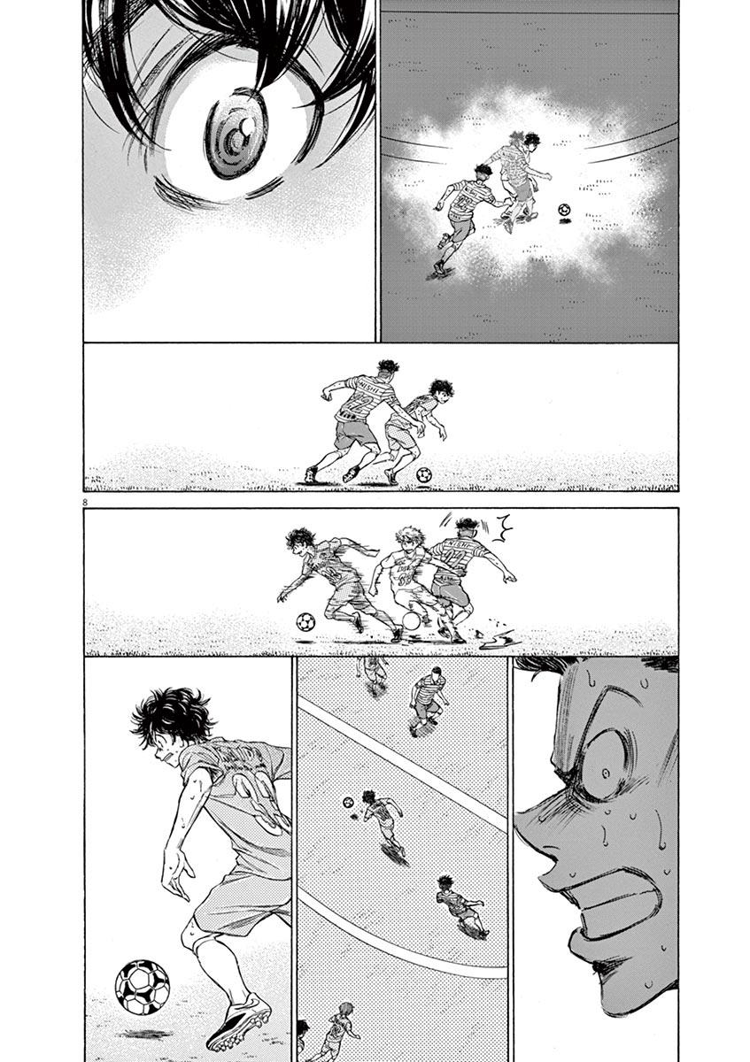 Ao Ashi Chapter 113 — page 8