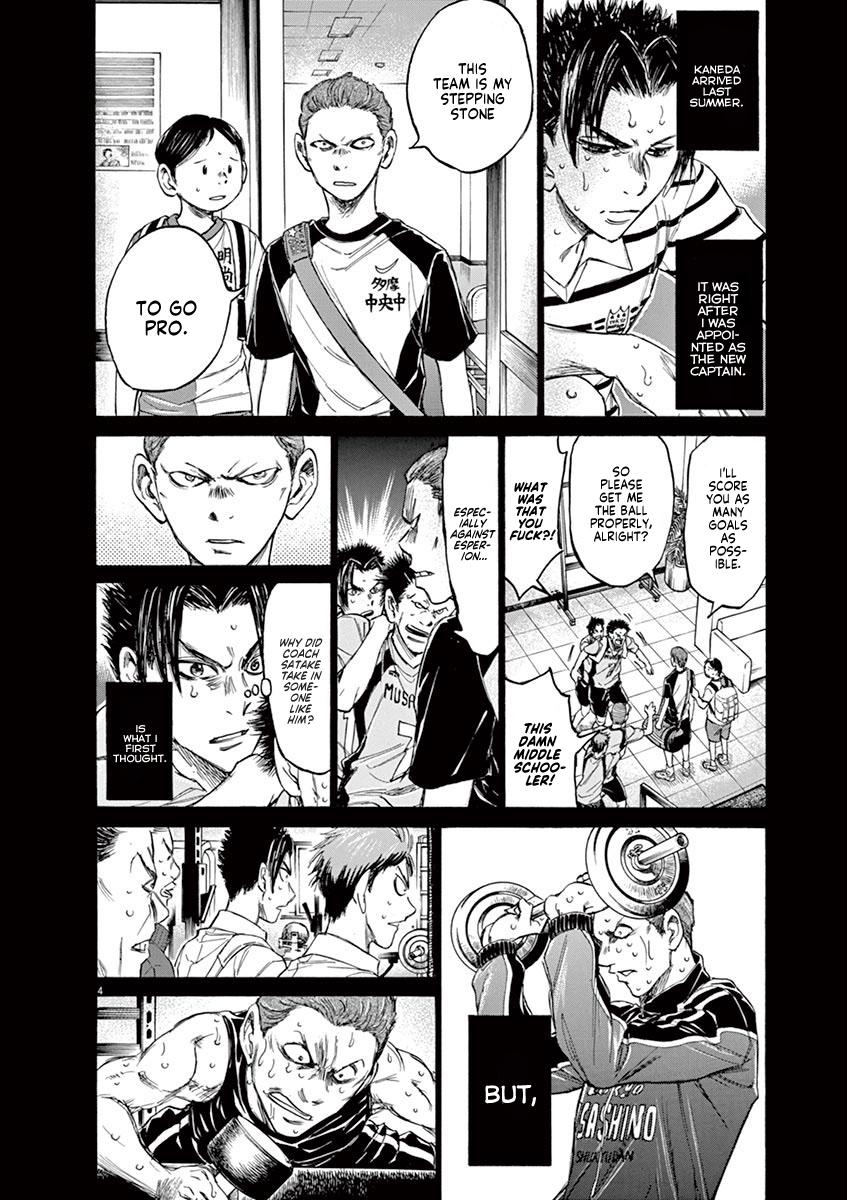 Ao Ashi Chapter 115 — page 4