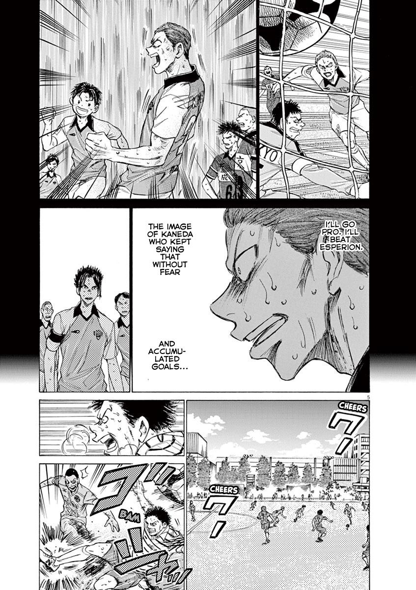 Ao Ashi Chapter 115 — page 5