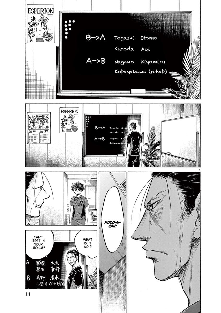Ao Ashi Chapter 116 — page 14