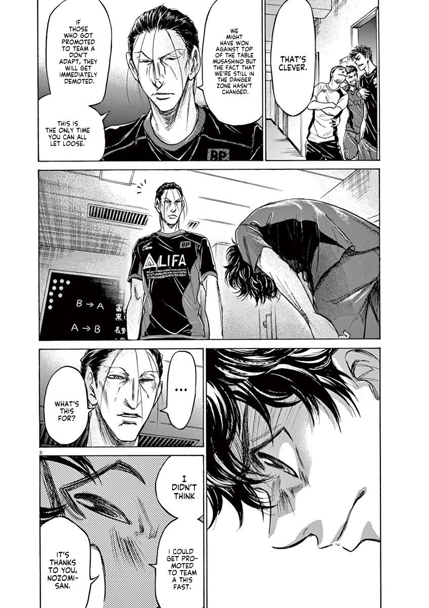 Ao Ashi Chapter 116 — page 17