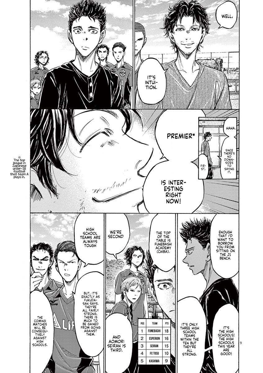 Ao Ashi Chapter 118 — page 9