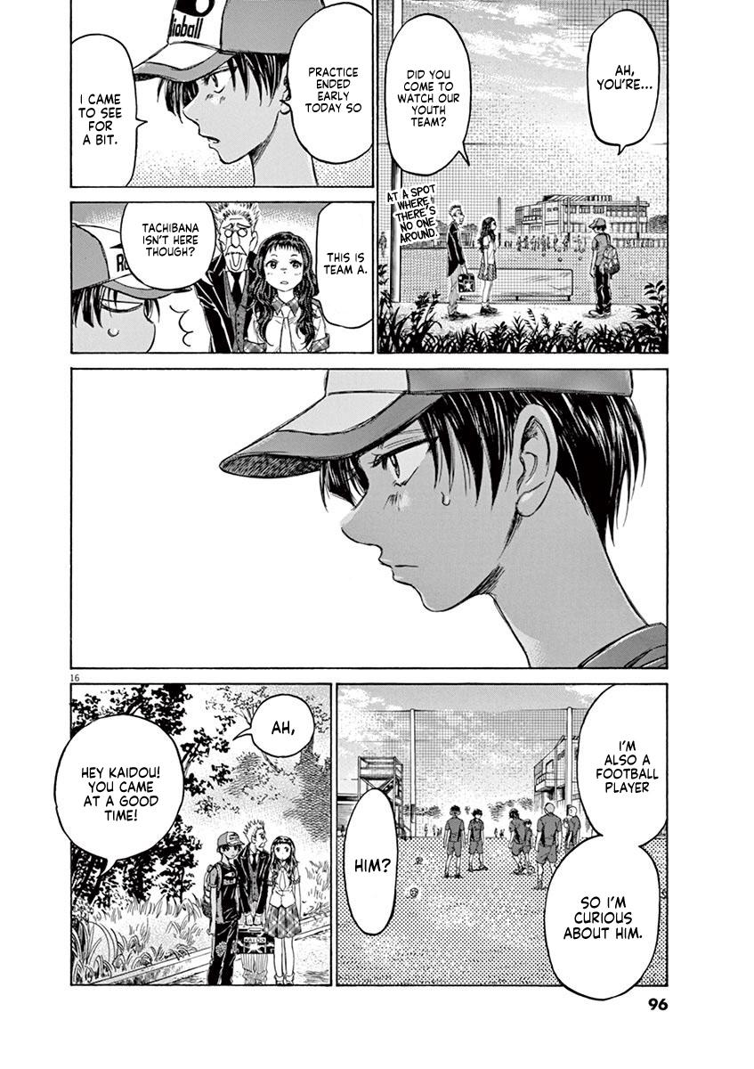 Ao Ashi Chapter 120 — page 16