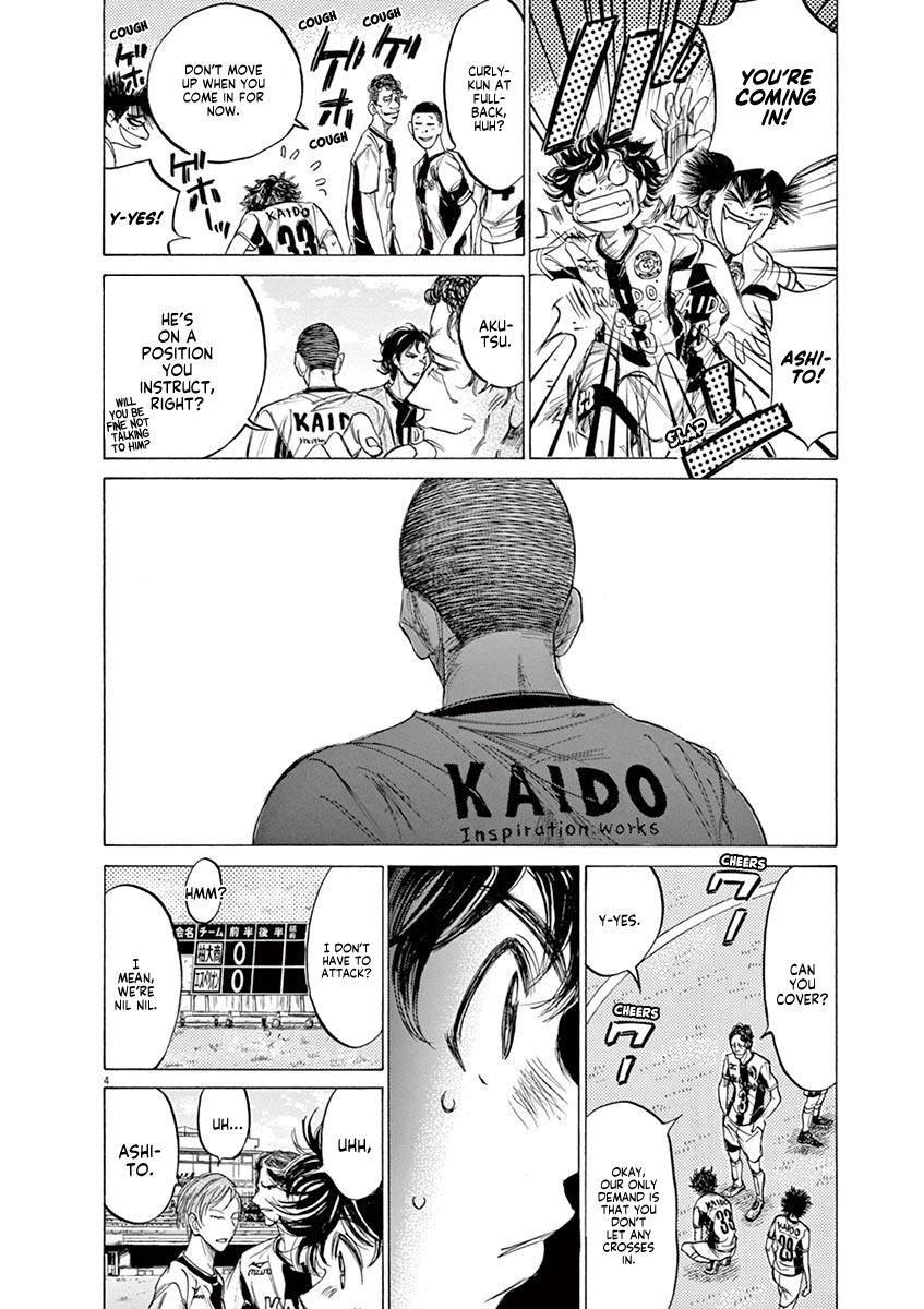 Ao Ashi Chapter 129 — page 4