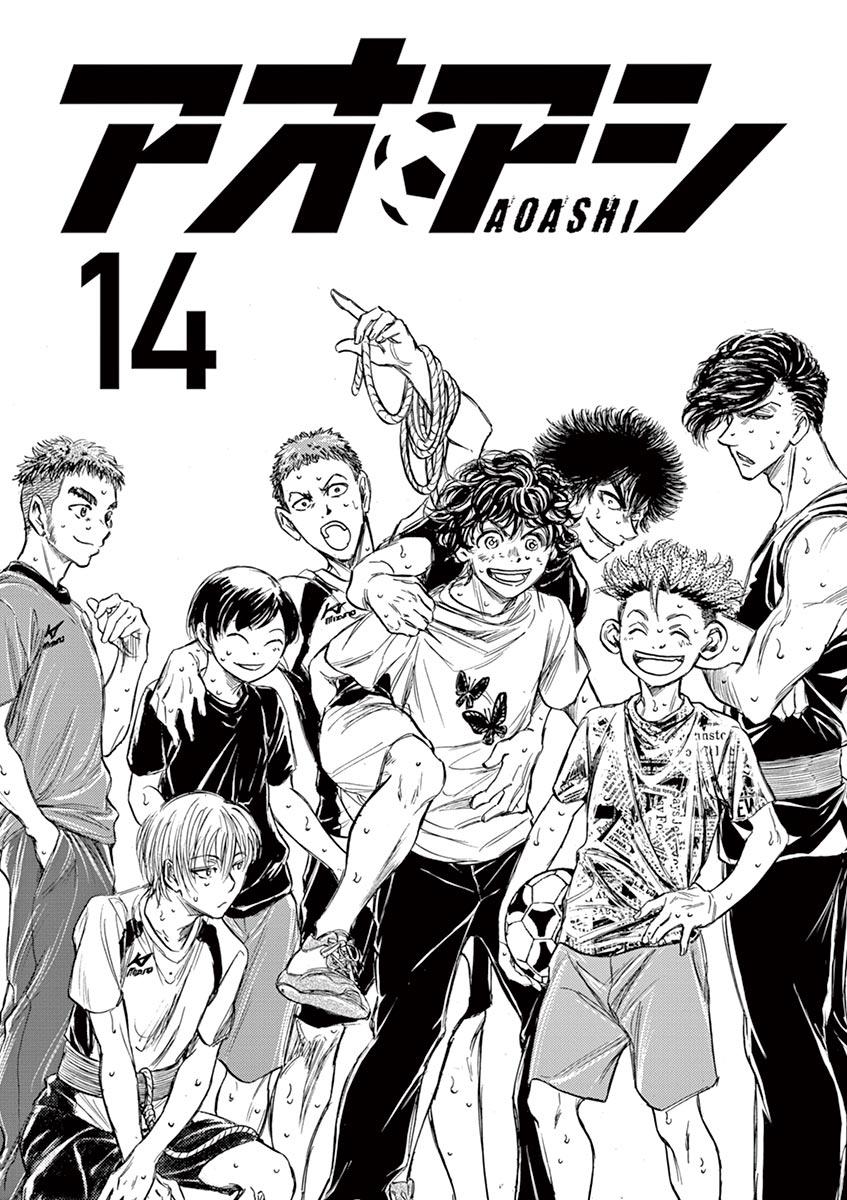 Ao Ashi Chapter 137 — page 3