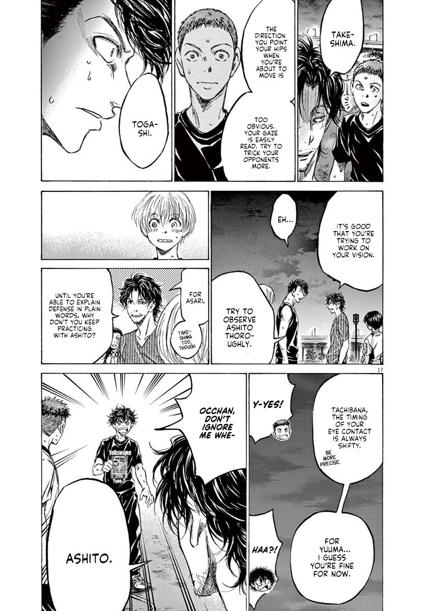 Ao Ashi Chapter 142 — page 17