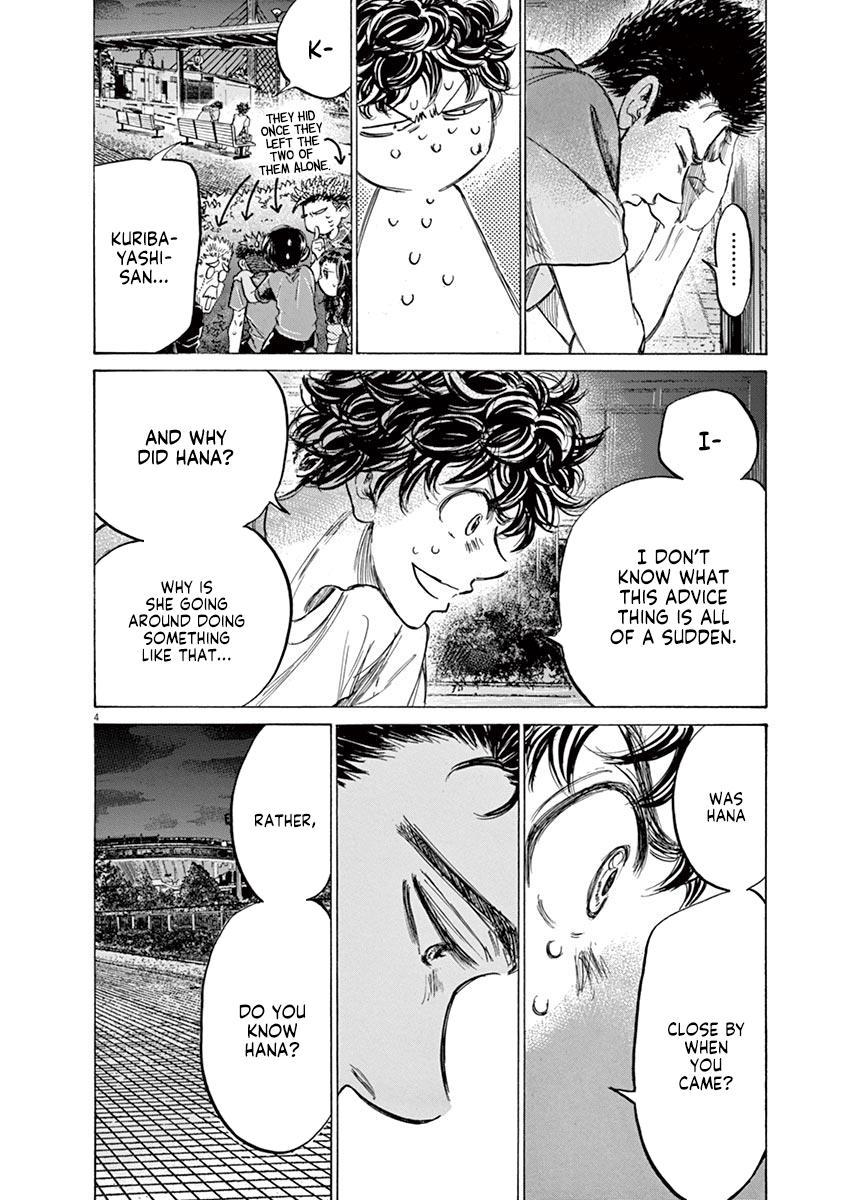 Ao Ashi Chapter 145 — page 4