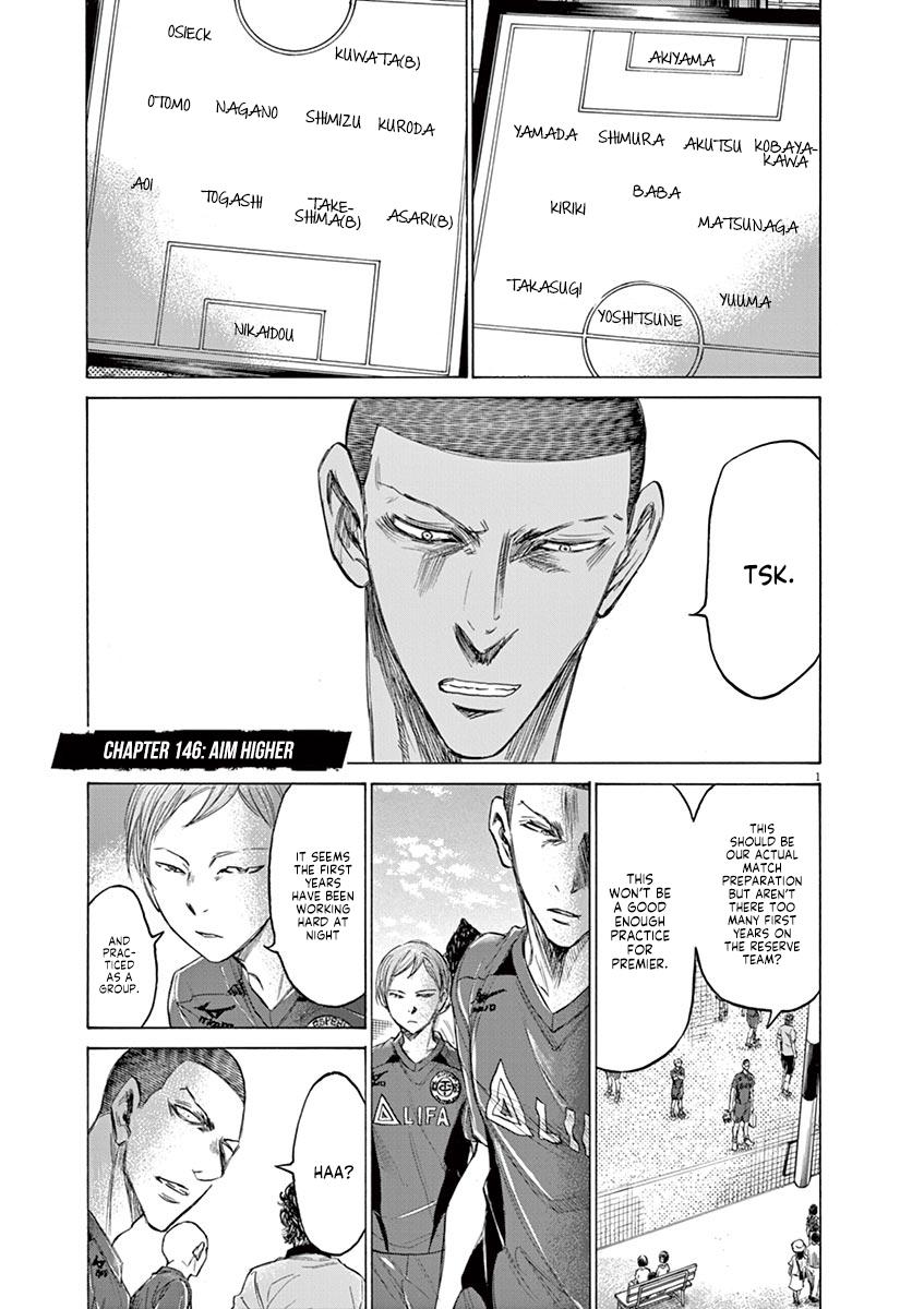 Ao Ashi Chapter 146 — page 1