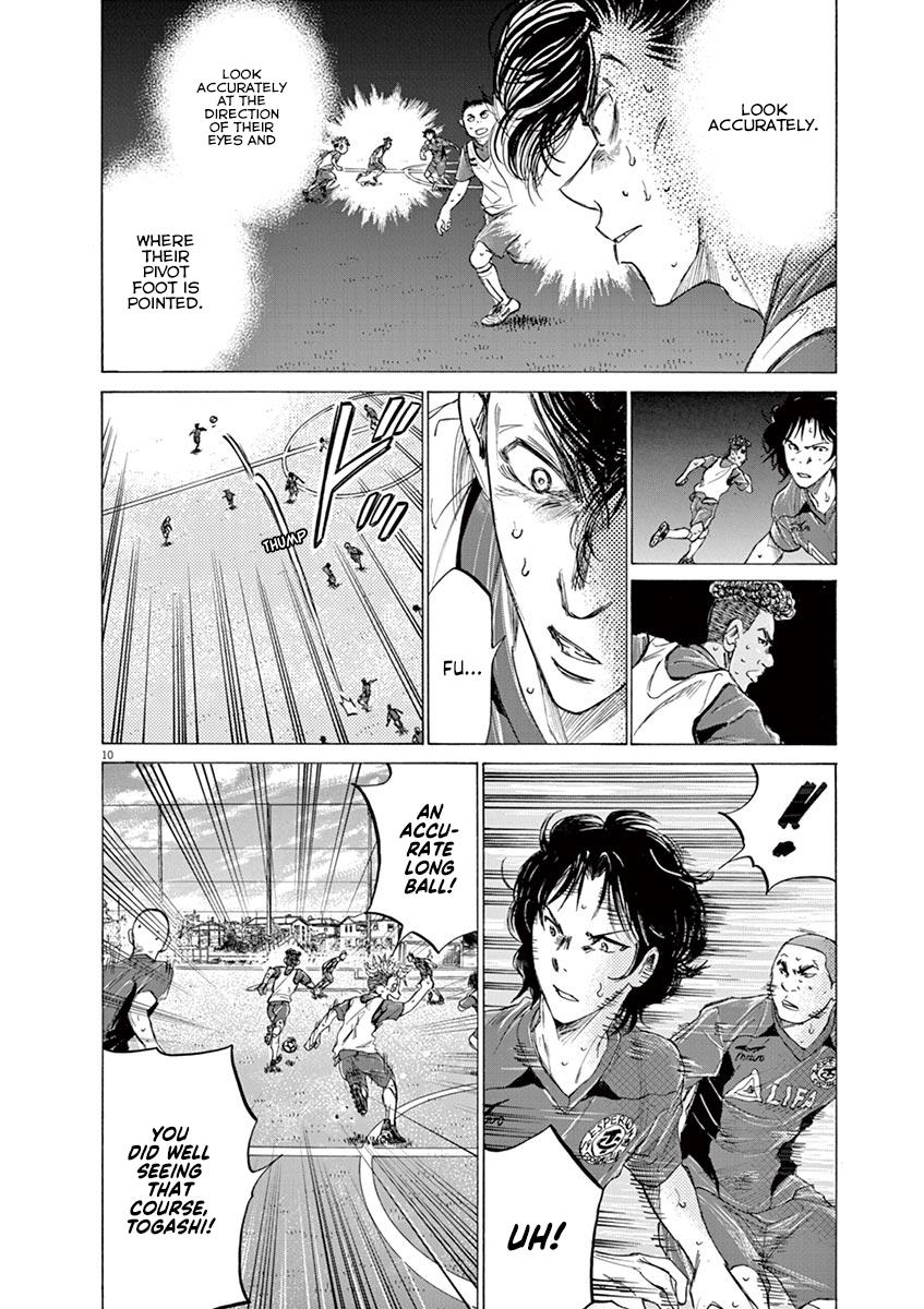 Ao Ashi Chapter 146 — page 10