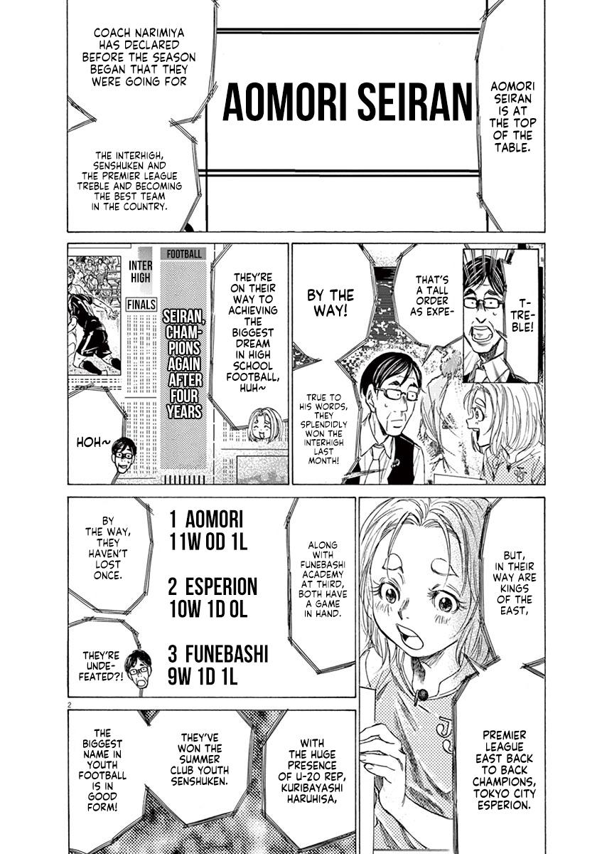 Ao Ashi Chapter 148 — page 8