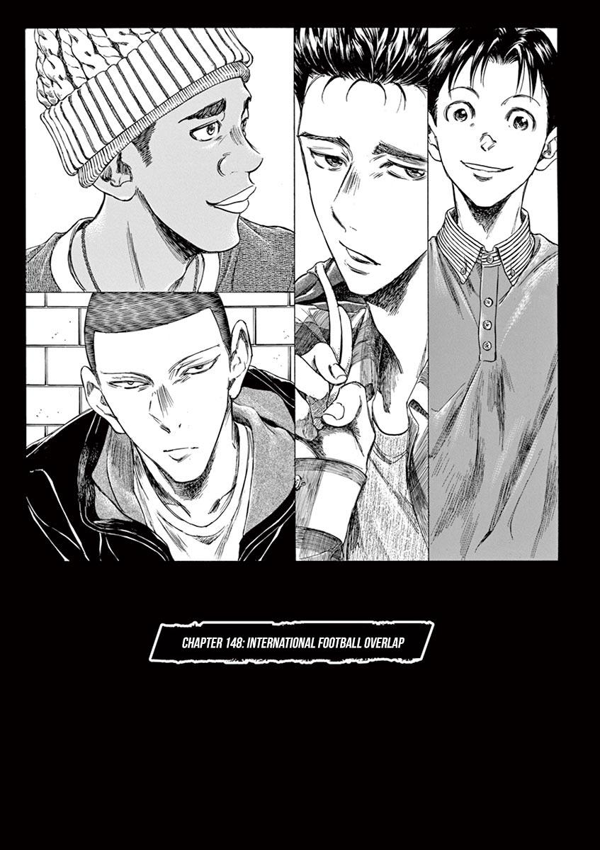 Ao Ashi Chapter 148 — page 11