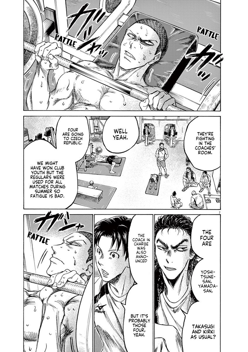 Ao Ashi Chapter 148 — page 13