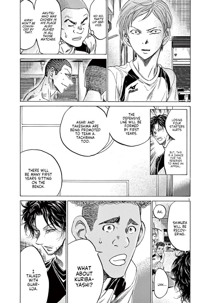 Ao Ashi Chapter 149 — page 7