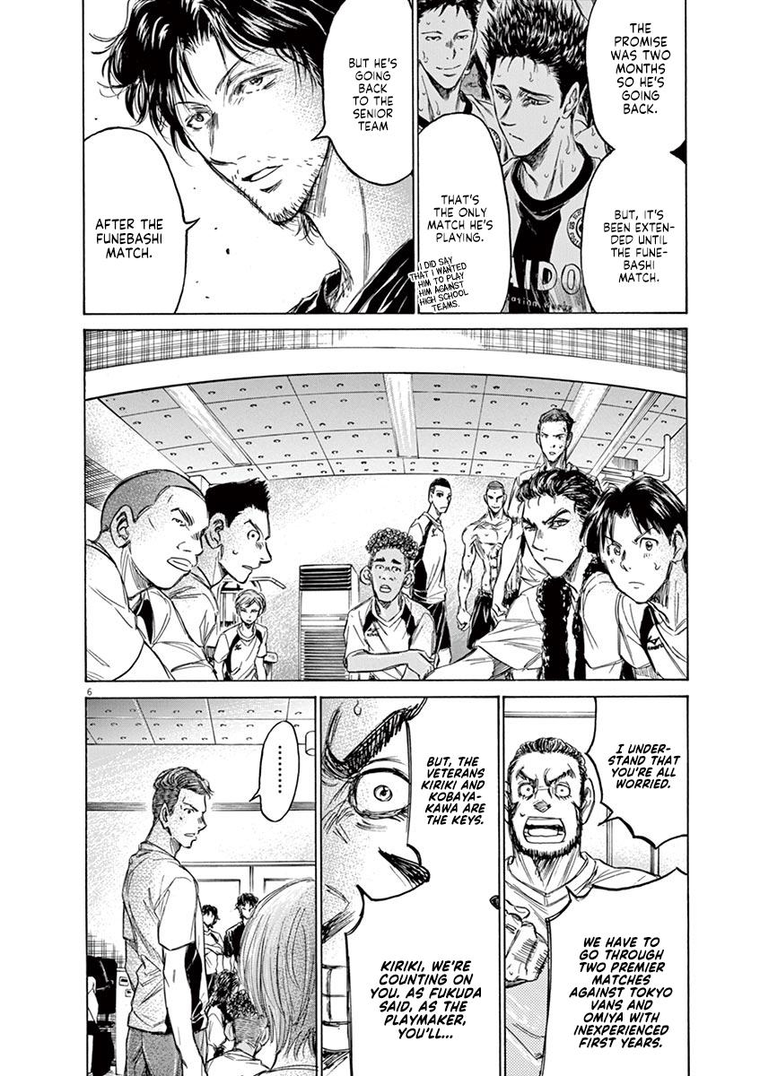 Ao Ashi Chapter 149 — page 8