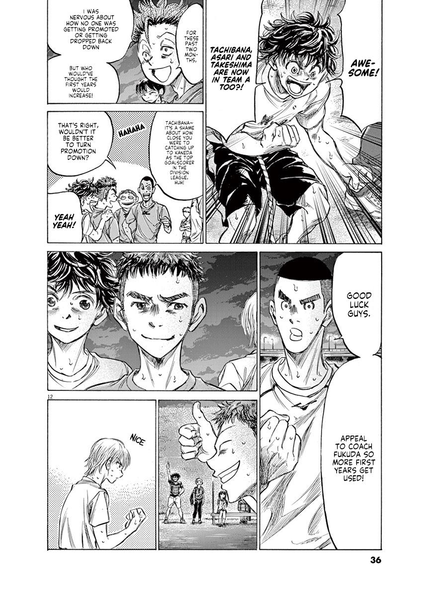 Ao Ashi Chapter 149 — page 14