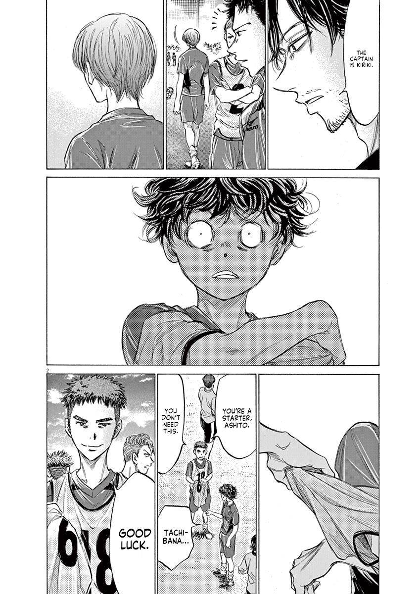 Ao Ashi Chapter 150 — page 2