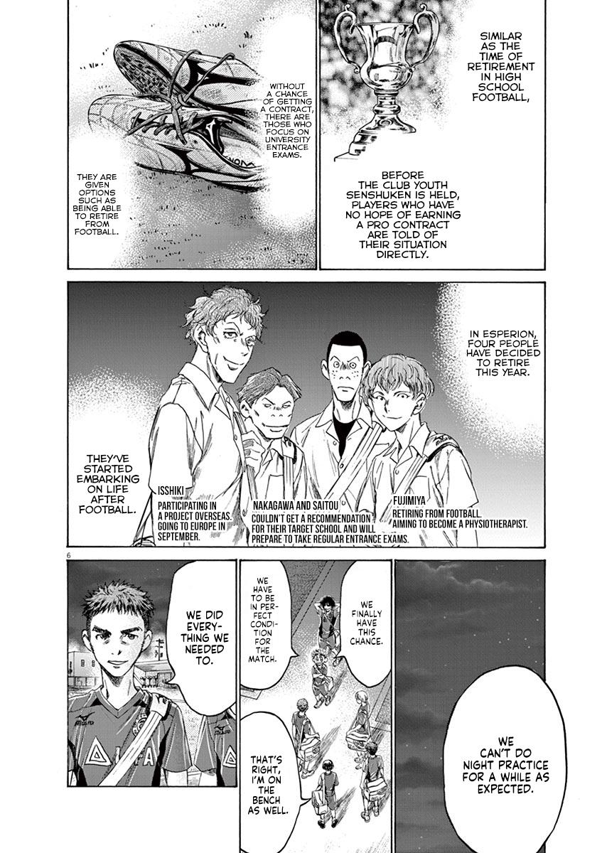 Ao Ashi Chapter 150 — page 6
