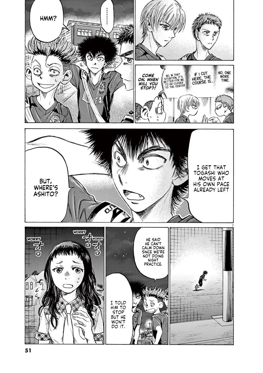 Ao Ashi Chapter 150 — page 7