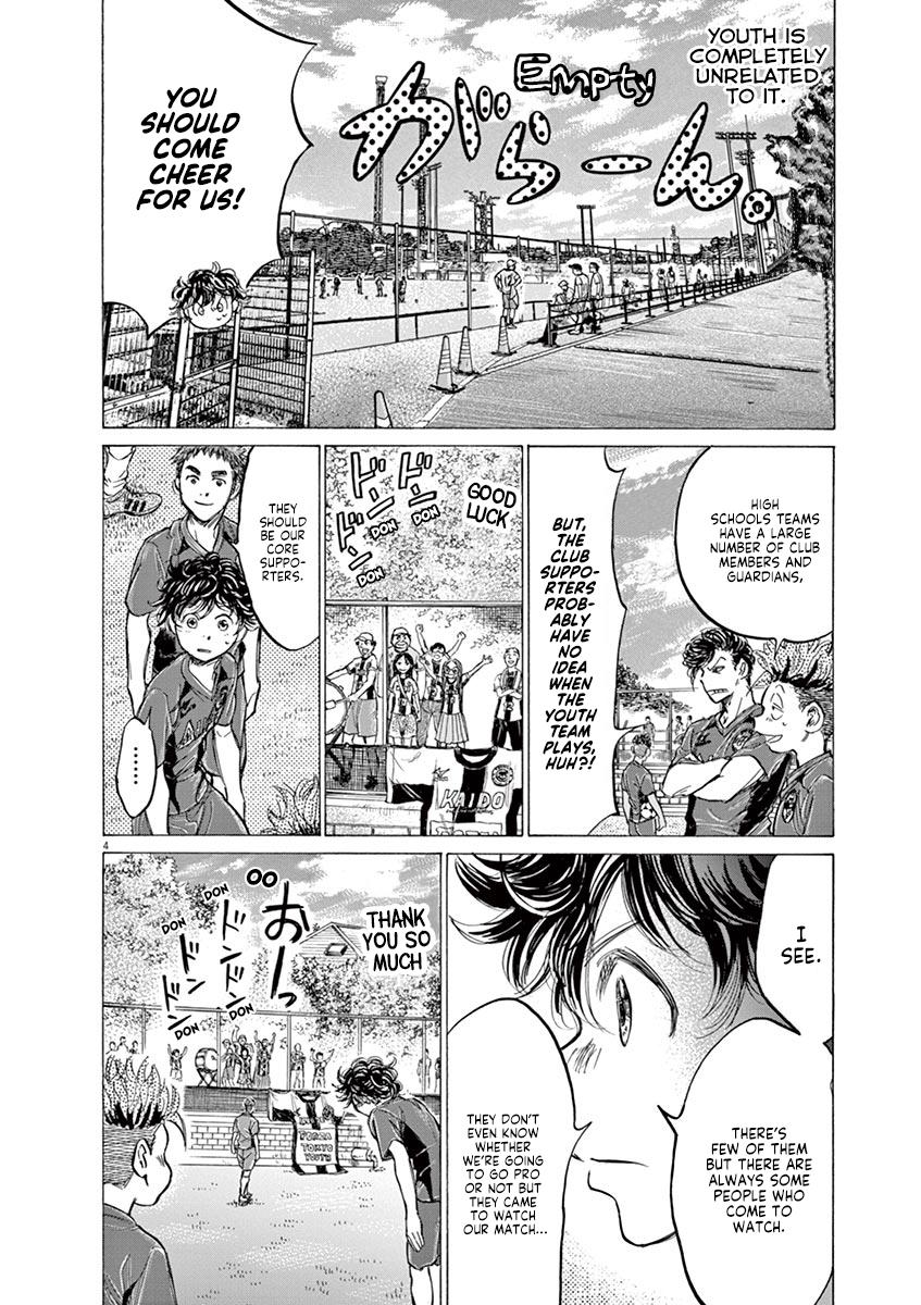 Ao Ashi Chapter 152 — page 4